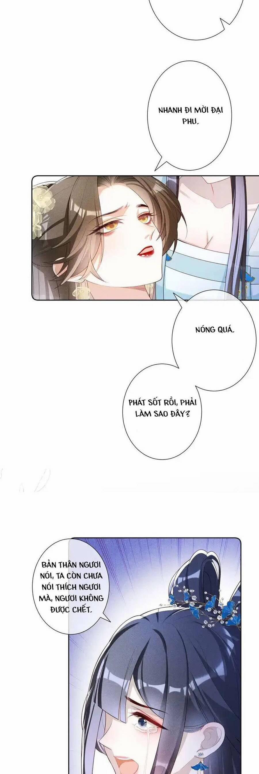 Quý Phi Hôm Nay Cũng Bị Thịt 38 trang 16