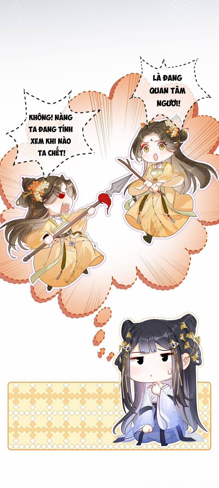 Quý Phi Hôm Nay Cũng Bị Thịt 4 trang 12
