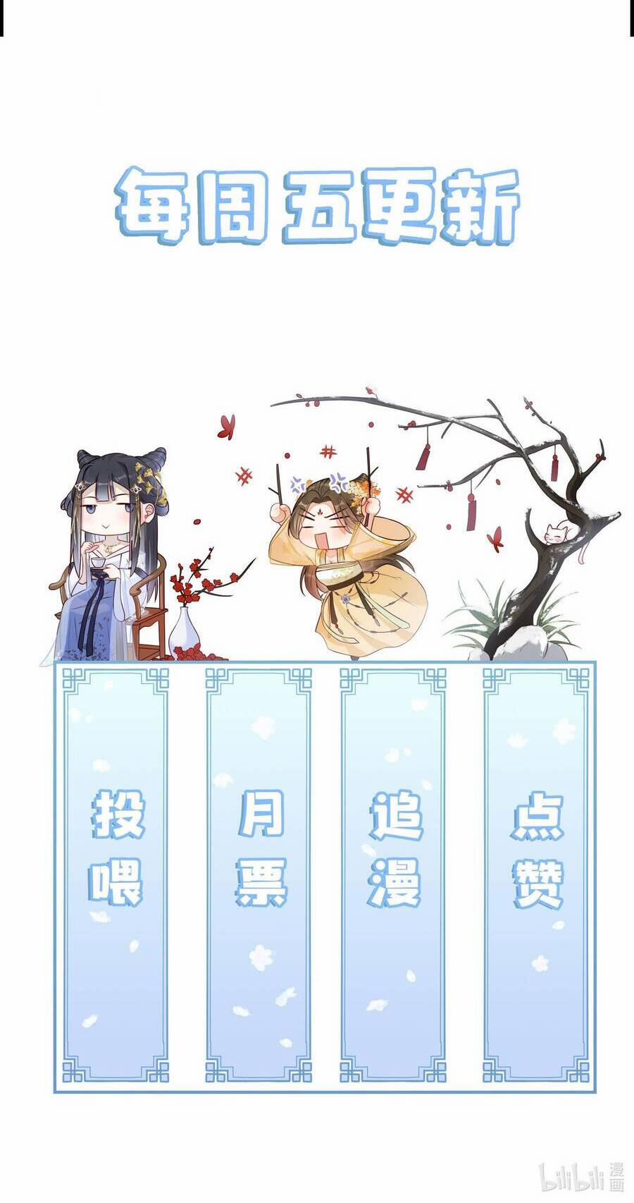 Quý Phi Hôm Nay Cũng Bị Thịt 4 trang 34