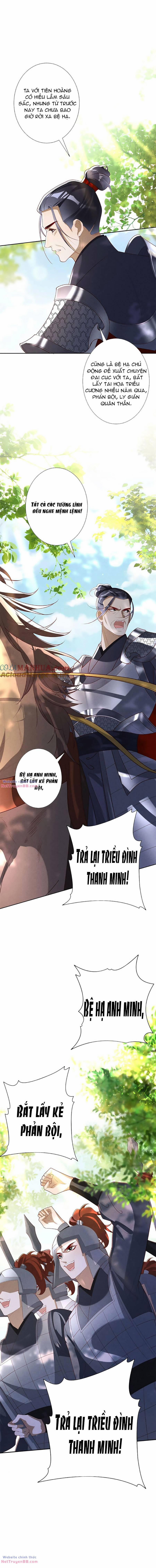 Quý Phi Hôm Nay Cũng Bị Thịt 41 trang 7
