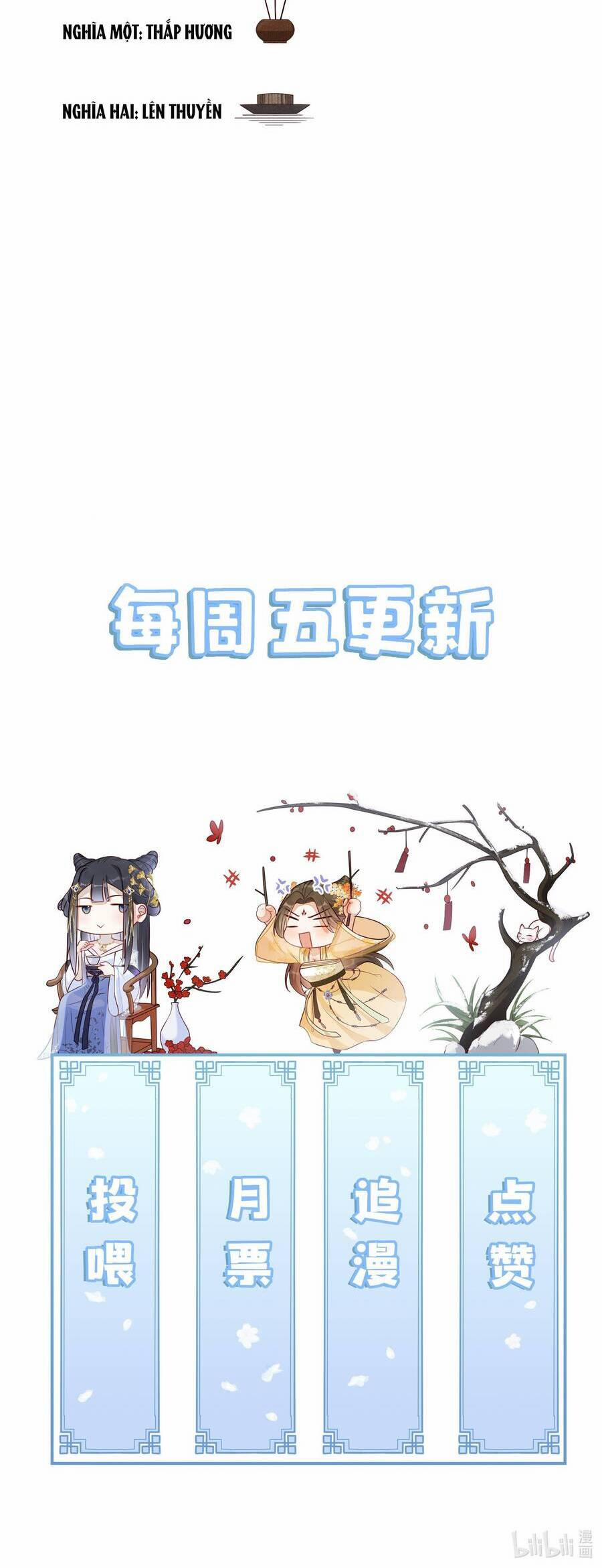 Quý Phi Hôm Nay Cũng Bị Thịt 6 trang 21