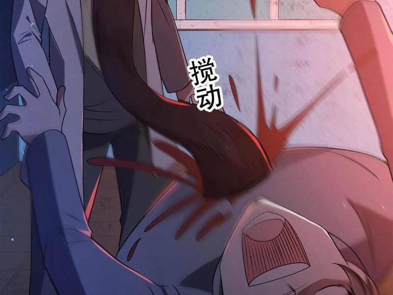 Quy Tắc Chuyện Lạ: Bắt Đầu Hóa Thân Đánh Lui Chiến Thần 102 trang 10