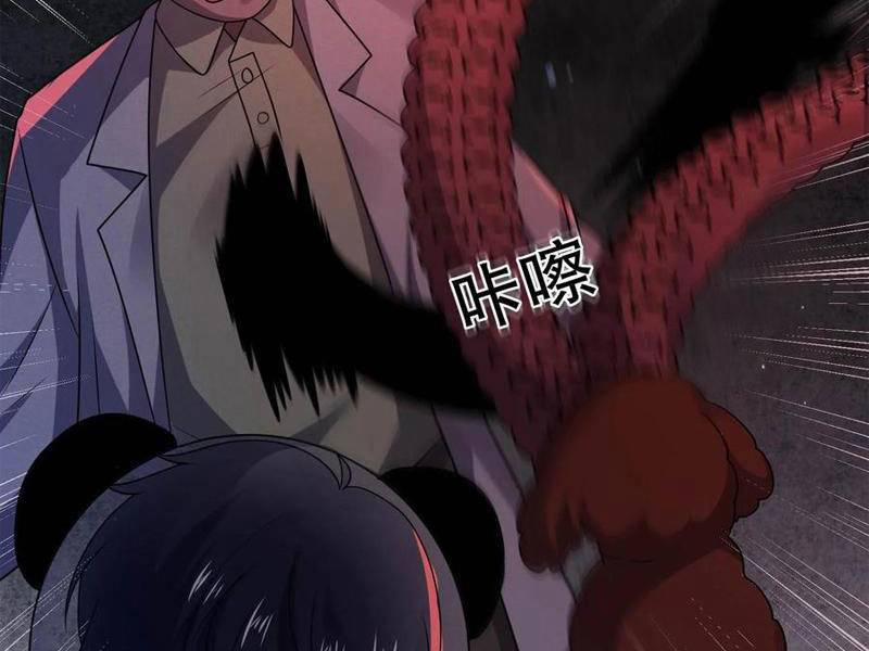 Quy Tắc Chuyện Lạ: Bắt Đầu Hóa Thân Đánh Lui Chiến Thần 102 trang 45