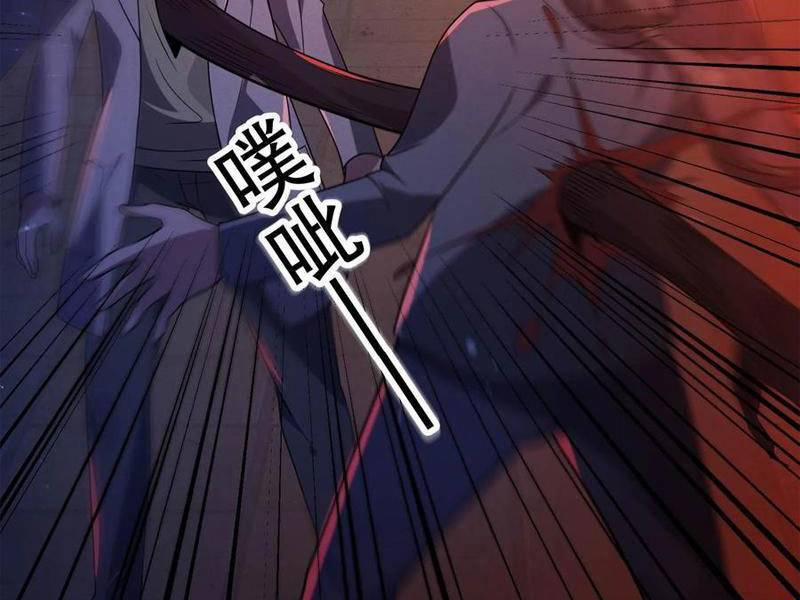 Quy Tắc Chuyện Lạ: Bắt Đầu Hóa Thân Đánh Lui Chiến Thần 102 trang 7