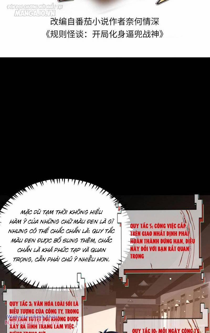 Quy Tắc Chuyện Lạ: Bắt Đầu Hóa Thân Đánh Lui Chiến Thần 131 trang 1