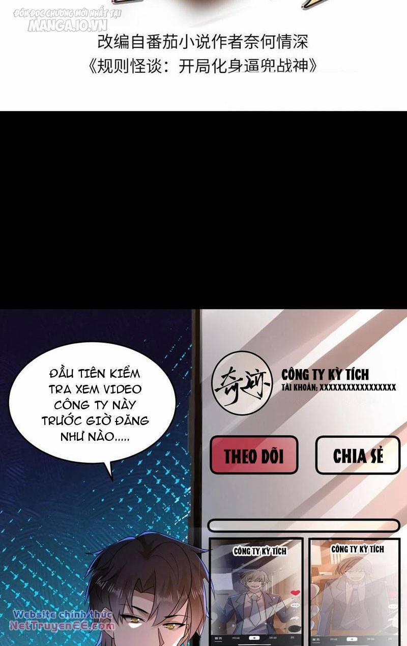 Quy Tắc Chuyện Lạ: Bắt Đầu Hóa Thân Đánh Lui Chiến Thần 132 trang 1