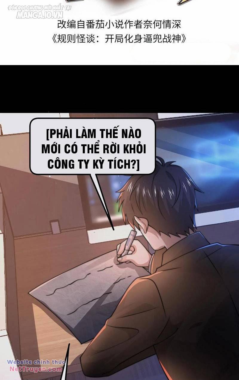 Quy Tắc Chuyện Lạ: Bắt Đầu Hóa Thân Đánh Lui Chiến Thần 137 trang 1