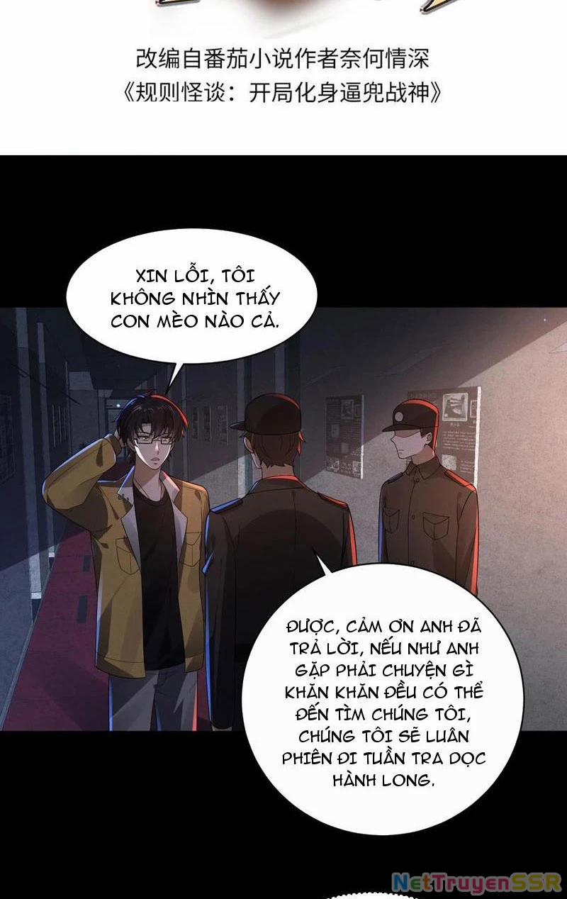 Quy Tắc Chuyện Lạ: Bắt Đầu Hóa Thân Đánh Lui Chiến Thần 165 trang 1