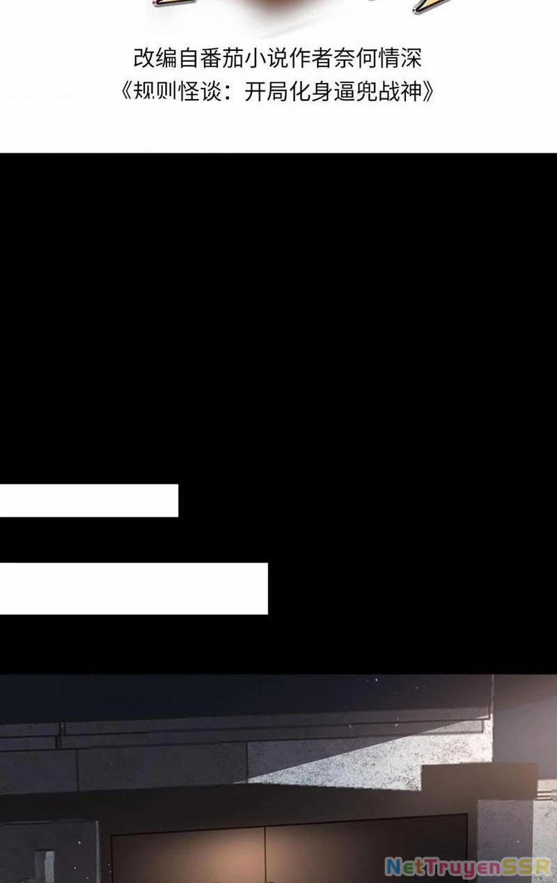 Quy Tắc Chuyện Lạ: Bắt Đầu Hóa Thân Đánh Lui Chiến Thần 166 trang 1