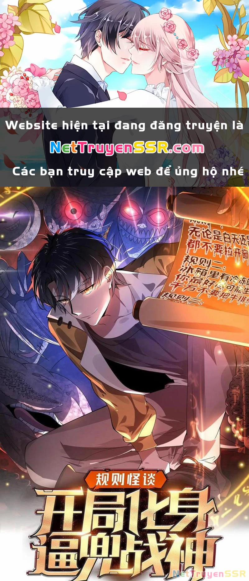 Quy Tắc Chuyện Lạ: Bắt Đầu Hóa Thân Đánh Lui Chiến Thần 182 trang 0
