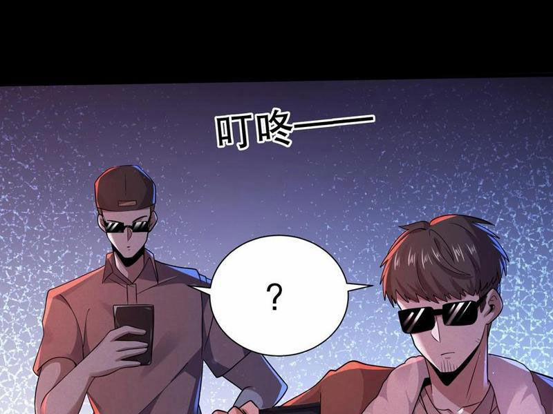 Quy Tắc Chuyện Lạ: Bắt Đầu Hóa Thân Đánh Lui Chiến Thần 78 trang 8