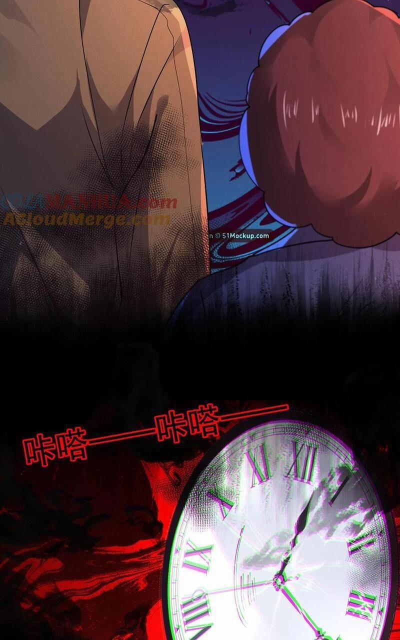 Quy Tắc Chuyện Lạ: Bắt Đầu Hóa Thân Đánh Lui Chiến Thần 79 trang 21