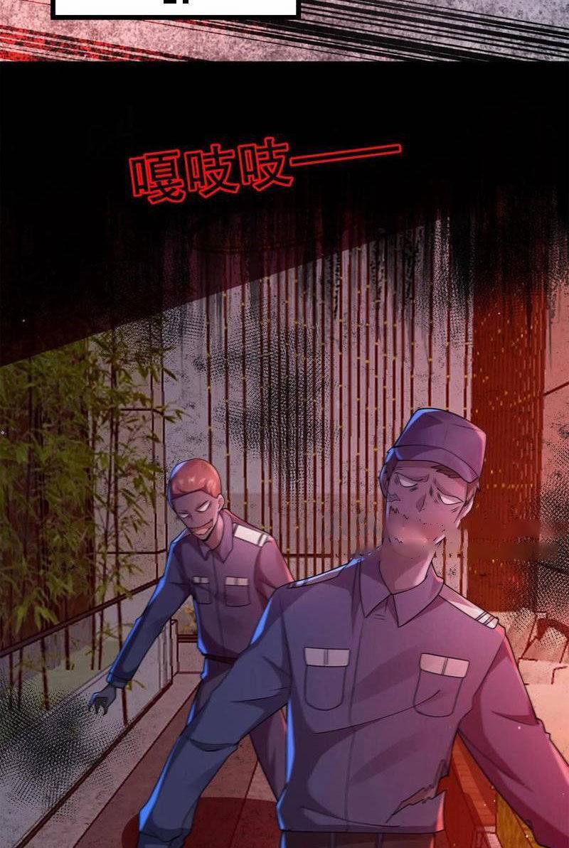 Quy Tắc Chuyện Lạ: Bắt Đầu Hóa Thân Đánh Lui Chiến Thần 84 trang 16