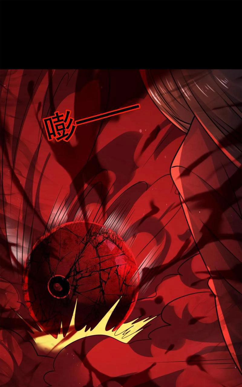 Quy Tắc Chuyện Lạ: Bắt Đầu Hóa Thân Đánh Lui Chiến Thần 87 trang 20