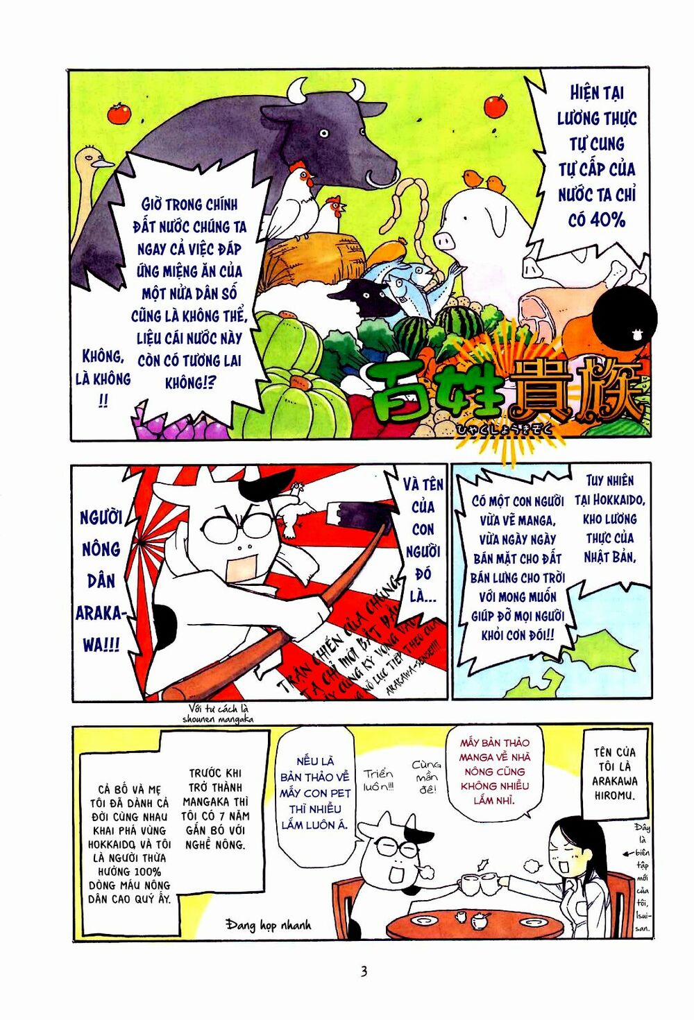 Quý Tộc Nhà Nông 1 trang 7