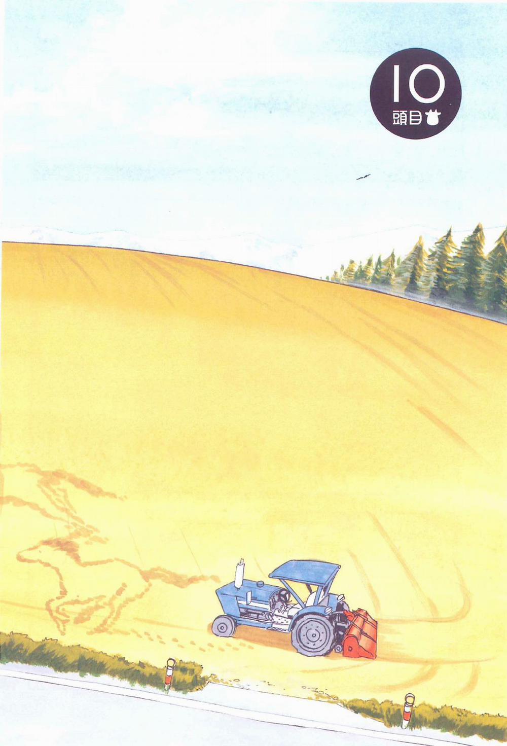 Quý Tộc Nhà Nông 10 trang 2