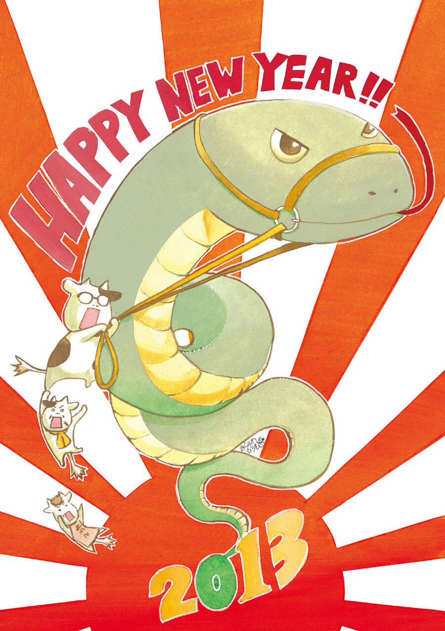 Quý Tộc Nhà Nông 26 trang 6