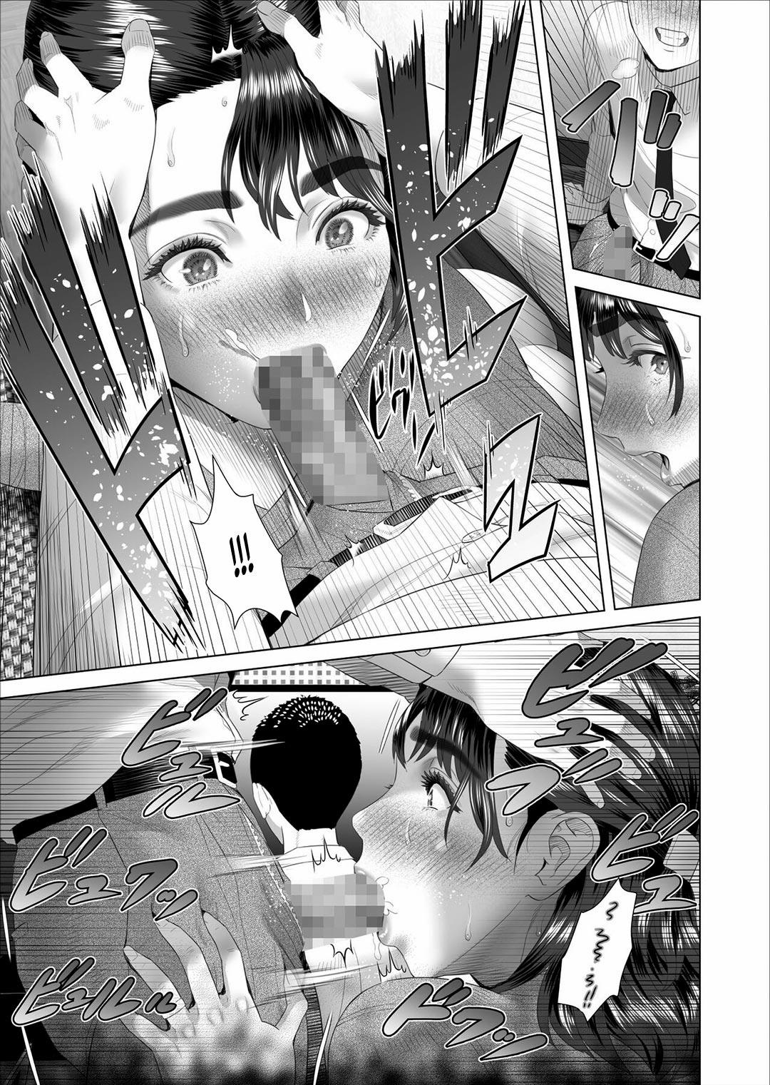 Quyến rũ hàng xóm: Đây là chuyện đã xảy ra với người mẹ hàng xóm 3 trang 32