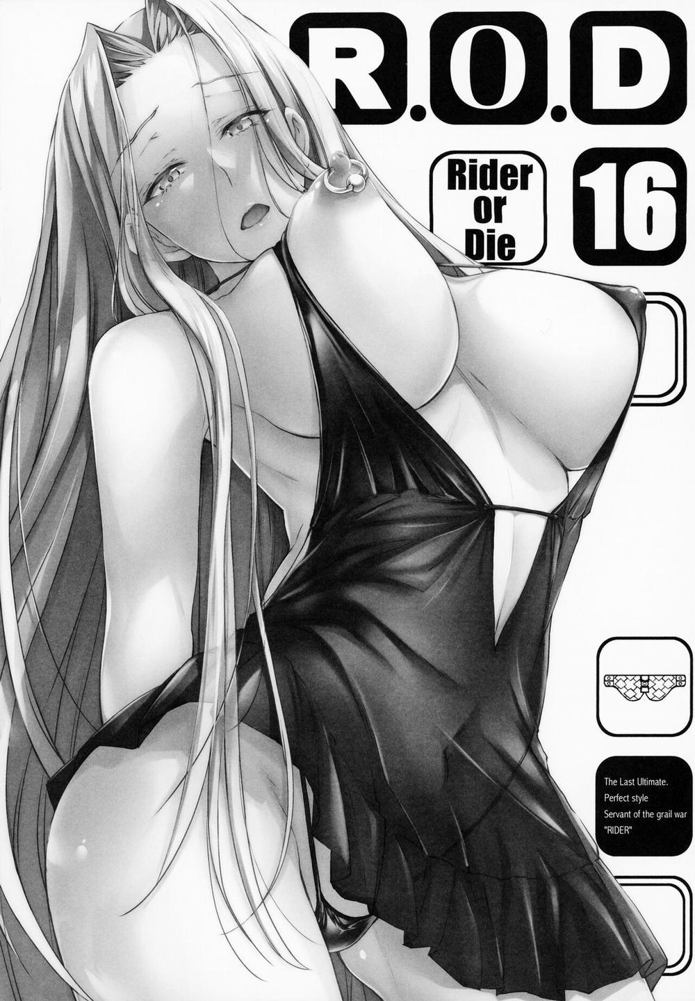 R.O.D 16 Oneshot trang 3