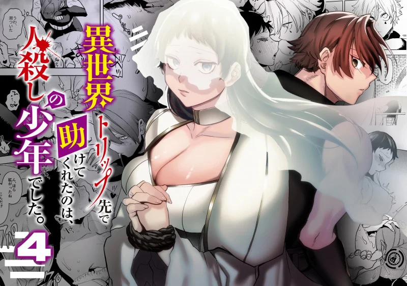 [R21] Người Đàn Ông Cứu Tôi Trong Chuyến Đi Isekai Lại Là Một Tên Sát Nhân Giết Người 0.0 Sesson 4 trang 0