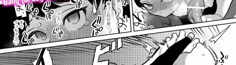 [R21] Người Đàn Ông Cứu Tôi Trong Chuyến Đi Isekai Lại Là Một Tên Sát Nhân Giết Người 13.2 trang 47