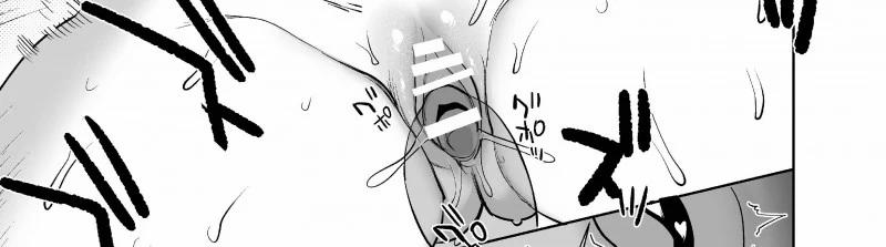 [R21] Người Đàn Ông Cứu Tôi Trong Chuyến Đi Isekai Lại Là Một Tên Sát Nhân Giết Người 14.1 trang 13