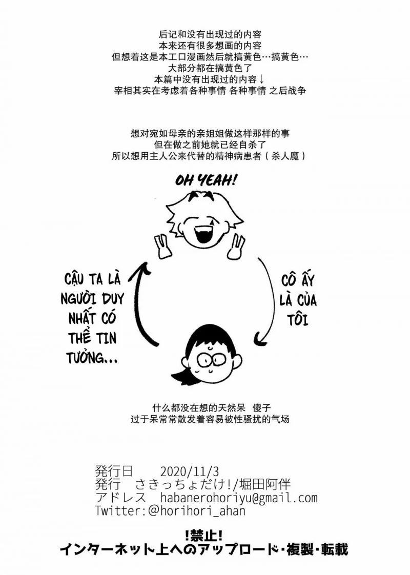 [R21] Người Đàn Ông Cứu Tôi Trong Chuyến Đi Isekai Lại Là Một Tên Sát Nhân Giết Người 3.2 trang 21