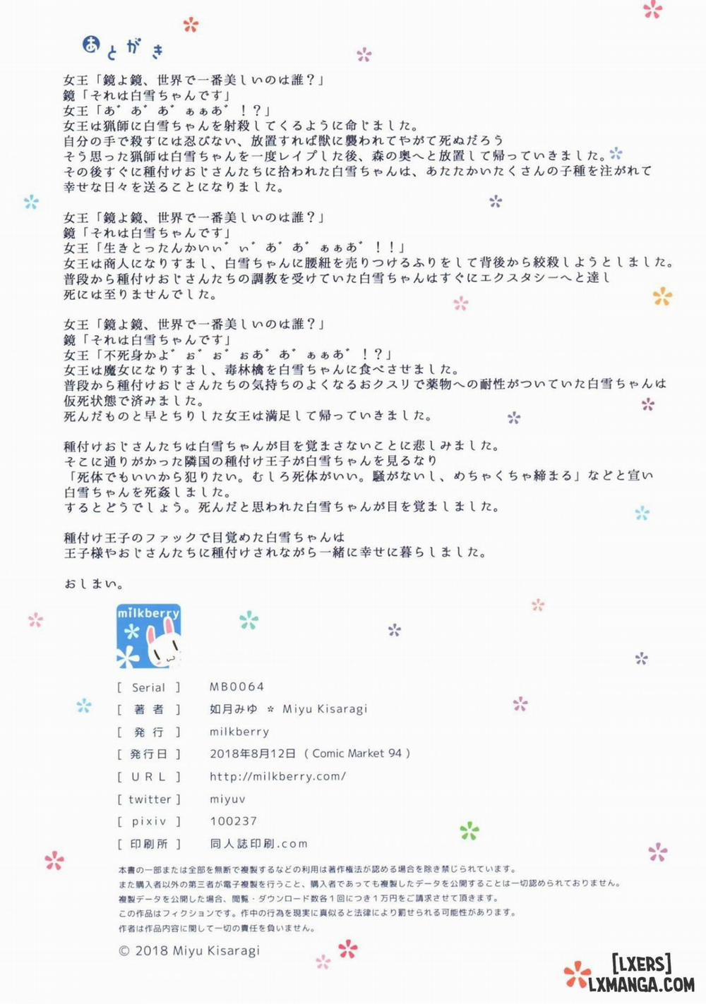 Rachirare JC to Shichinin no Tanetsuke Choukyou Oji-san Oneshot trang 22