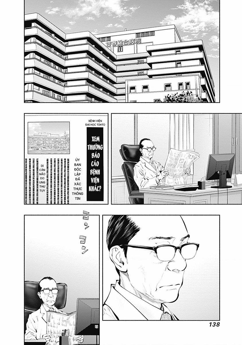 Radiation House 103 trang 12