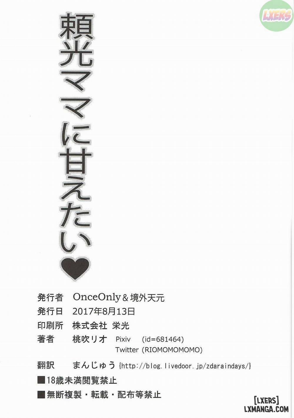 Raikou Mama ni Amaetai Oneshot trang 24