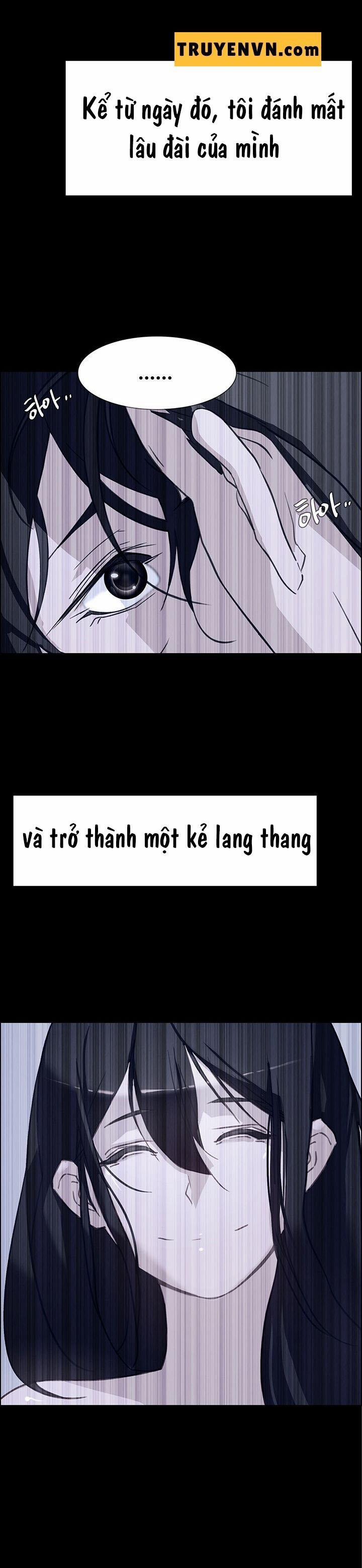 Rain Curtain 12 trang 7