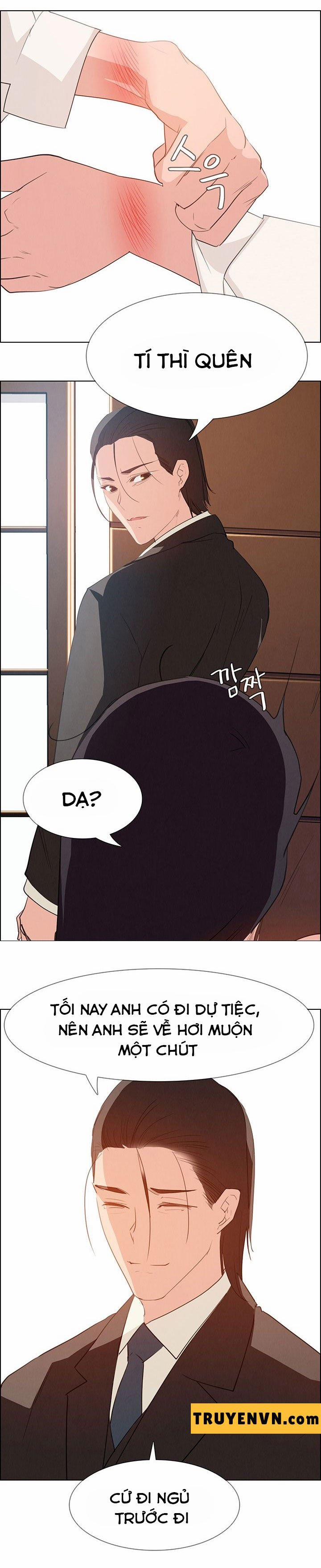 Rain Curtain 16 trang 6