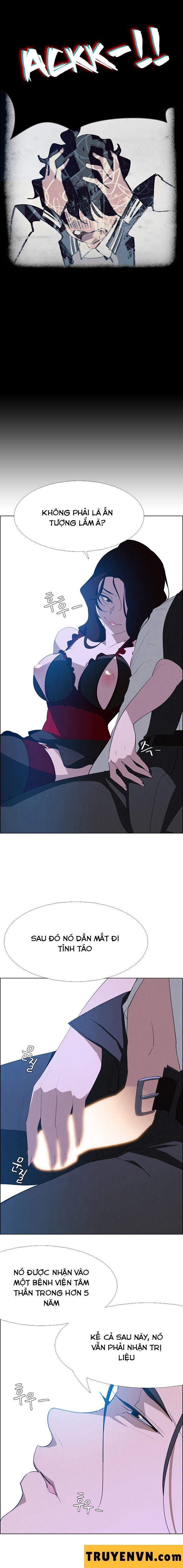 Rain Curtain 17 trang 7