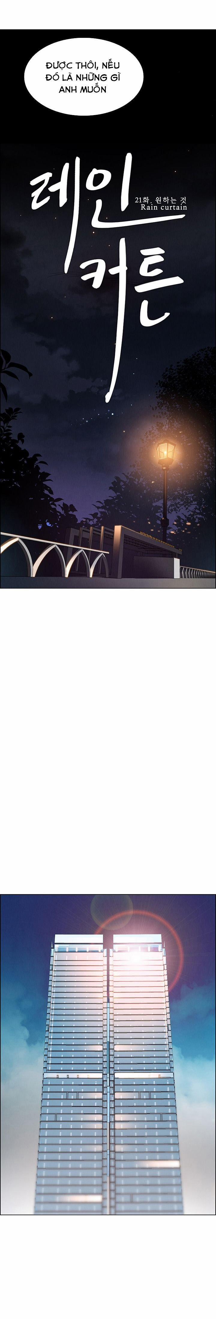 Rain Curtain 21 trang 2