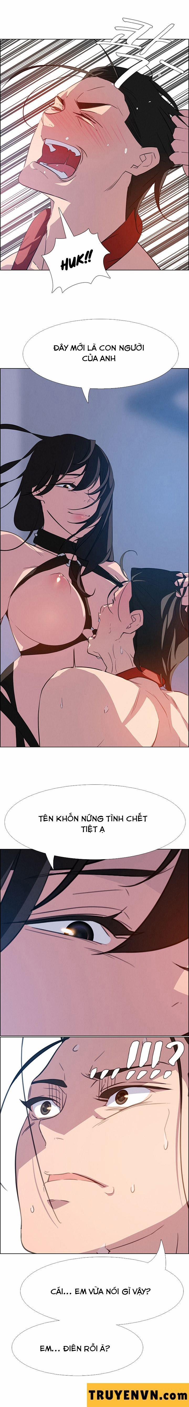 Rain Curtain 23 trang 7