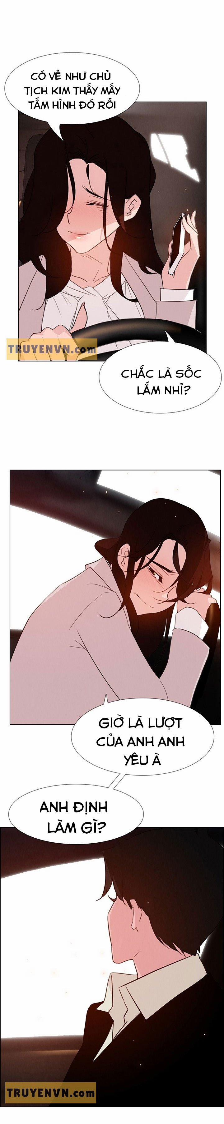 Rain Curtain 26 trang 3