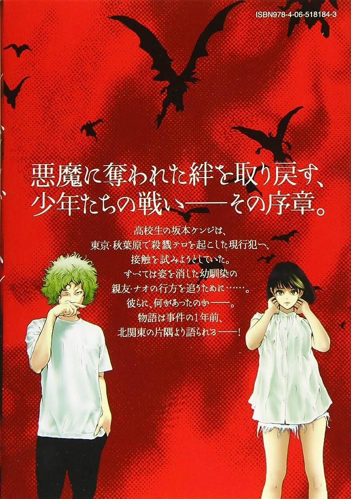 Raising Hell: Khúc Ca Nổi Loạn 1.2 trang 25