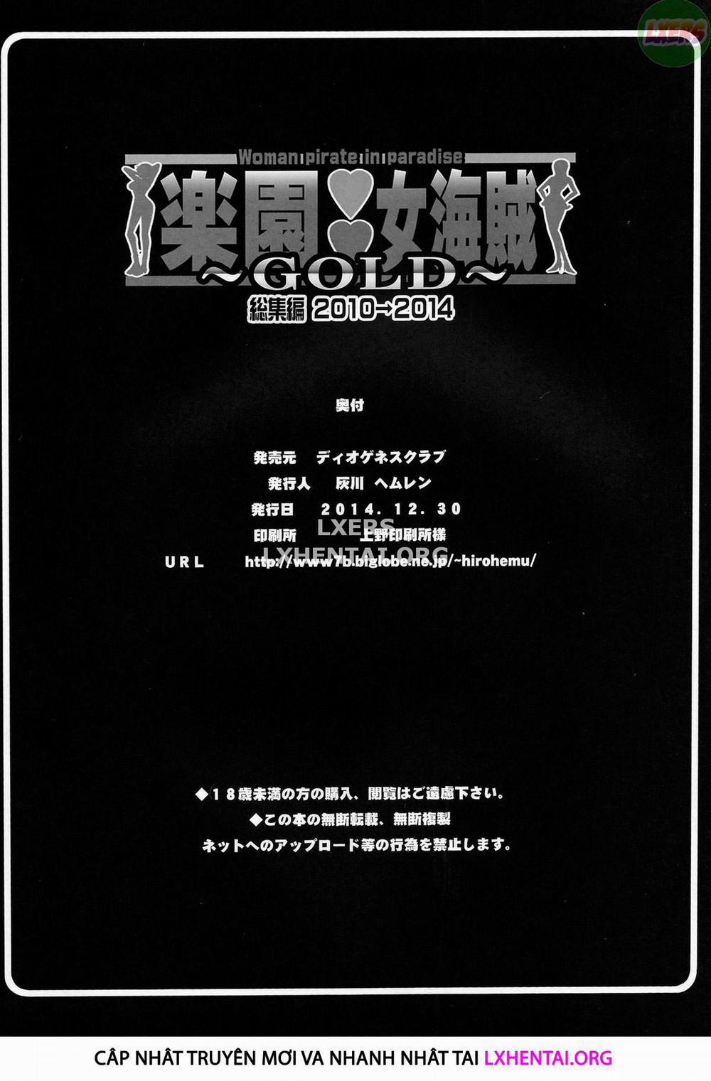 Rakuen Onna Kaizoku Soushuuhen ~GOLD~ - Woman Pirate In Paradise Oneshot trang 13