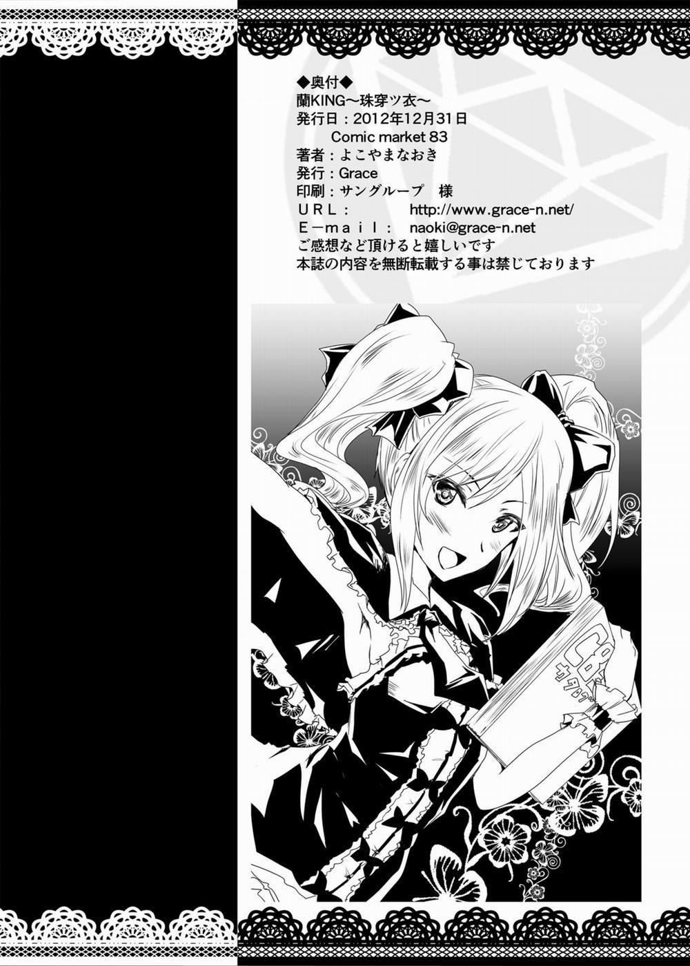 Ran KING ~Tama Sentsu Koromo~ (The Idolmaster) Oneshot trang 26