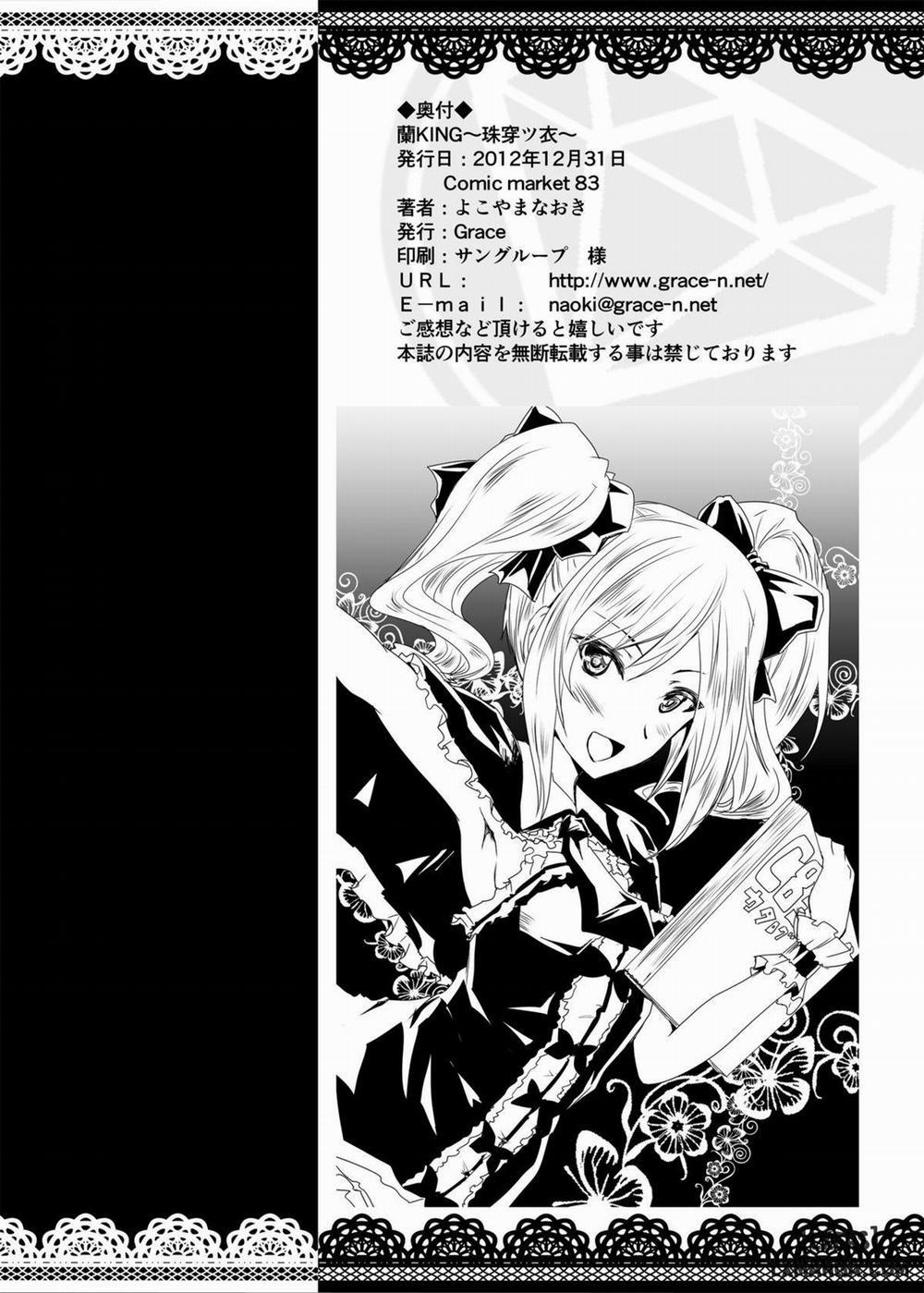 Ran KING ~Tama Sentsu Koromo Oneshot trang 24