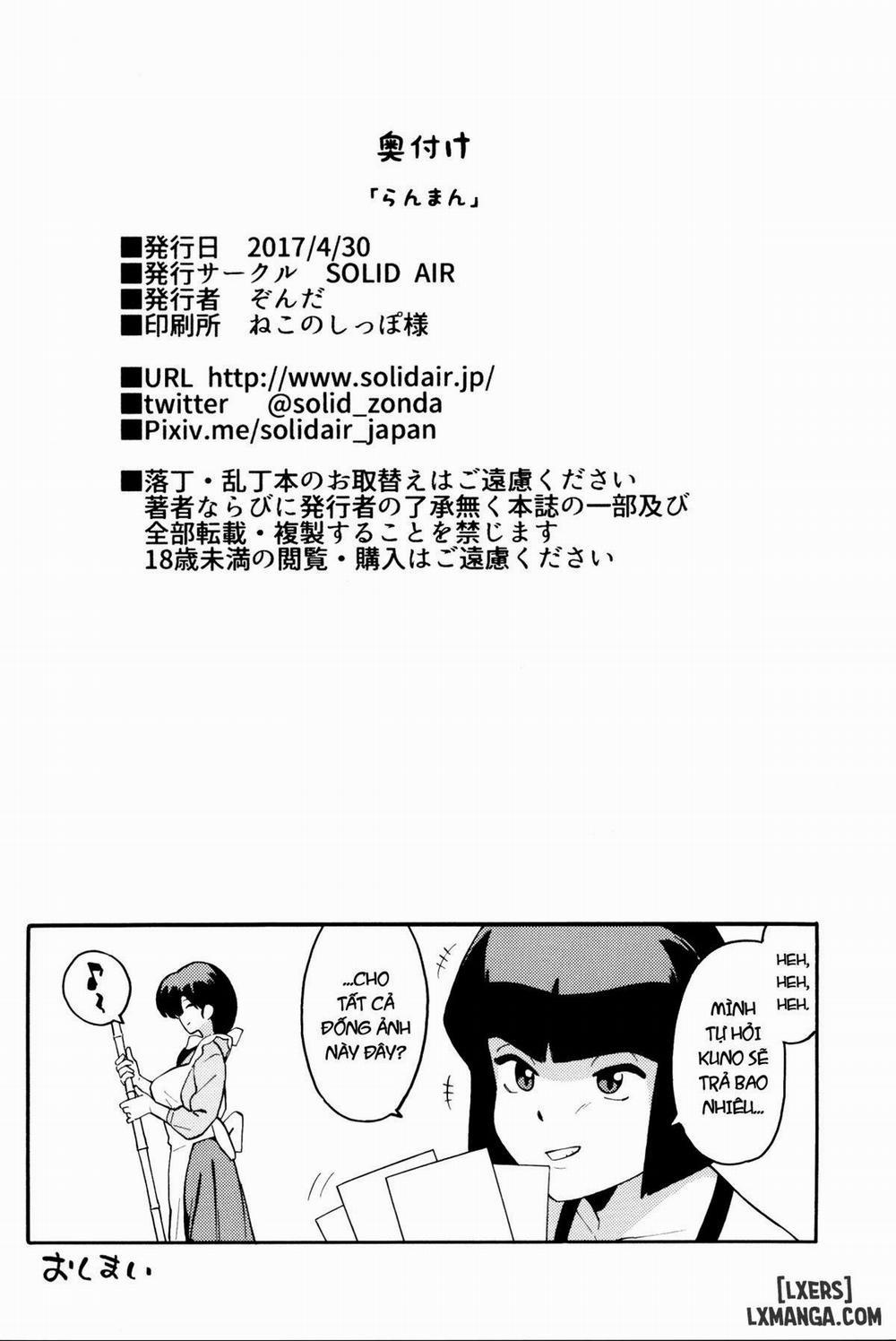 RAN-MAN Oneshot trang 18