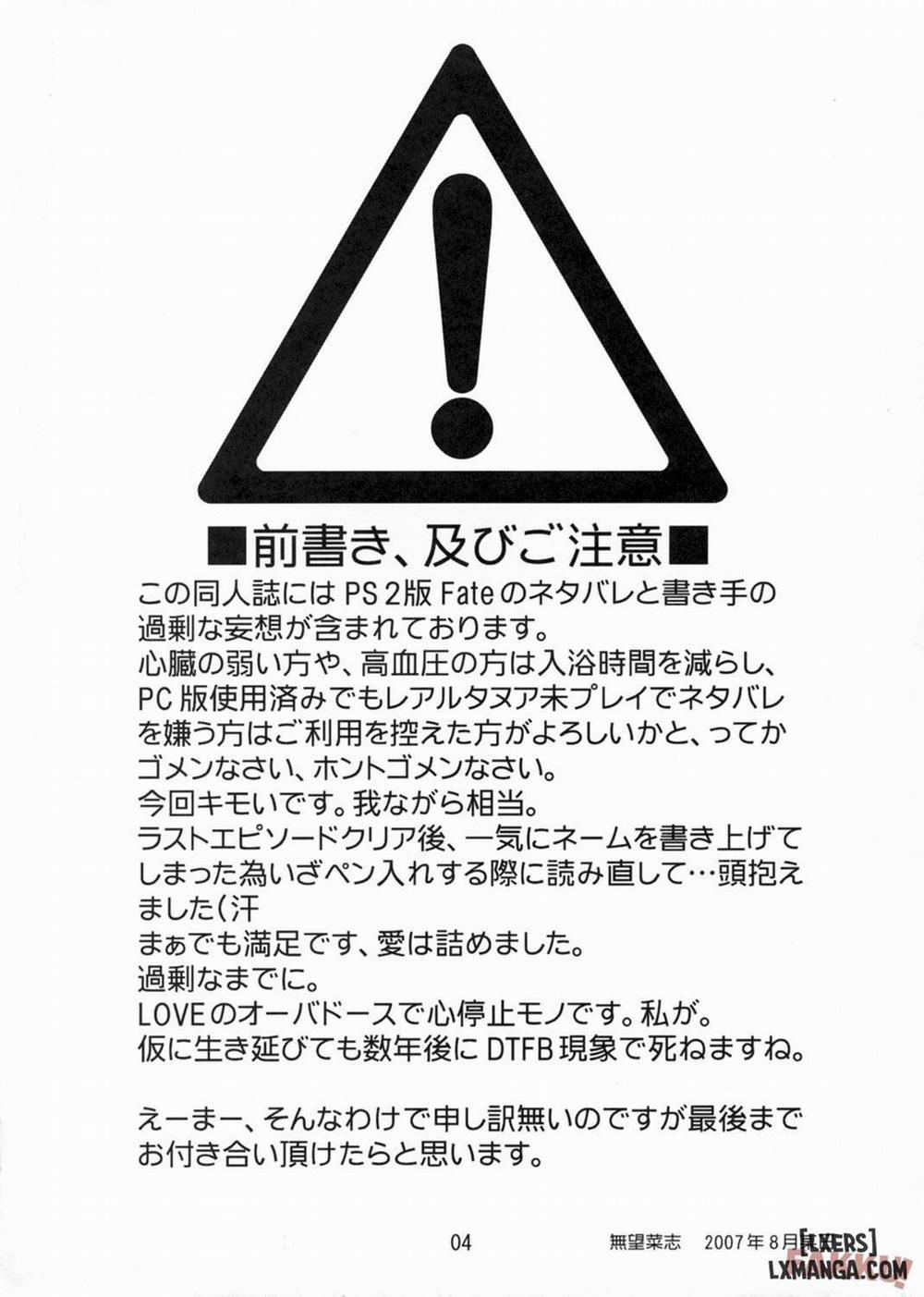 RE 06 Oneshot trang 3