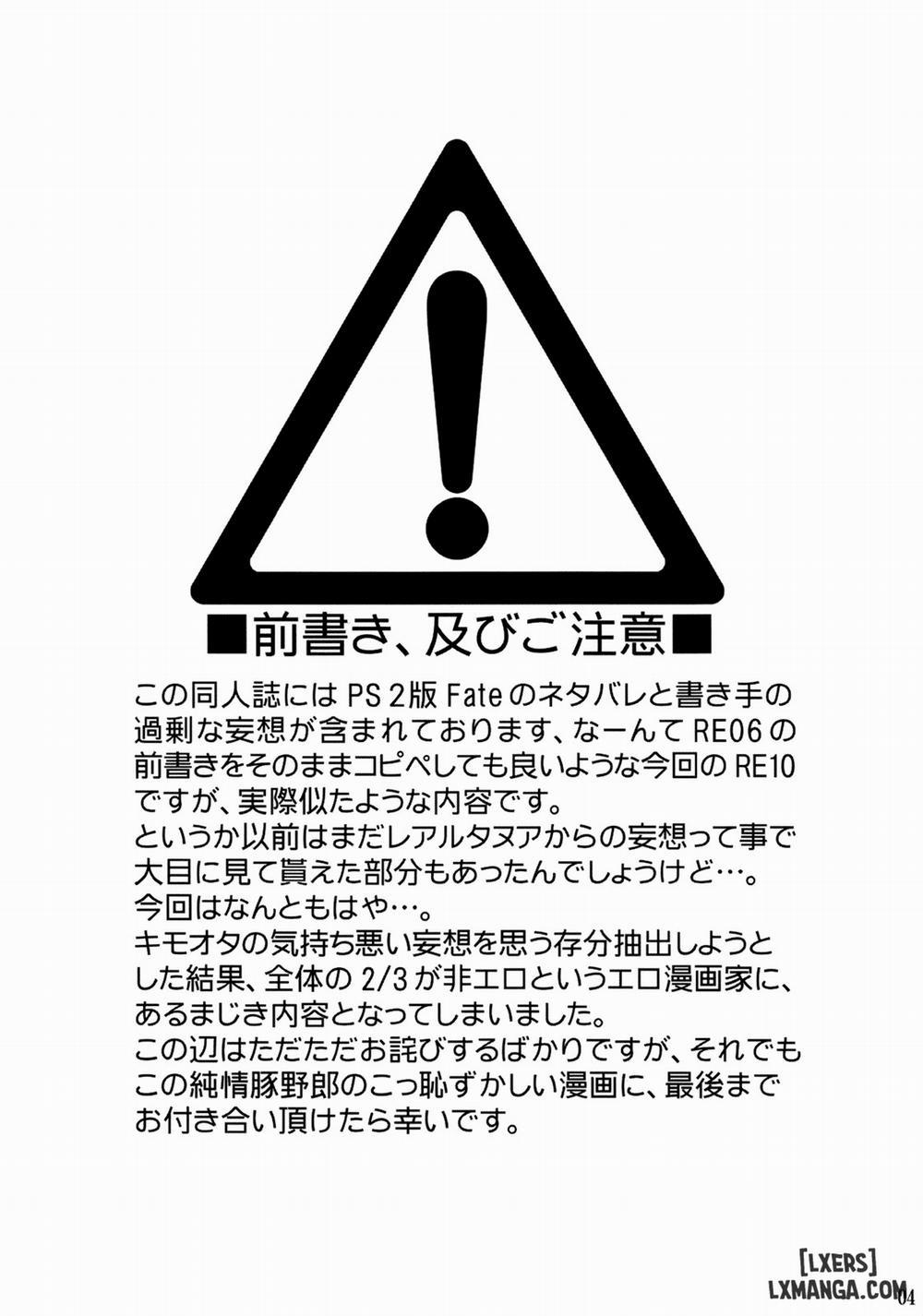 RE 10 Oneshot trang 31