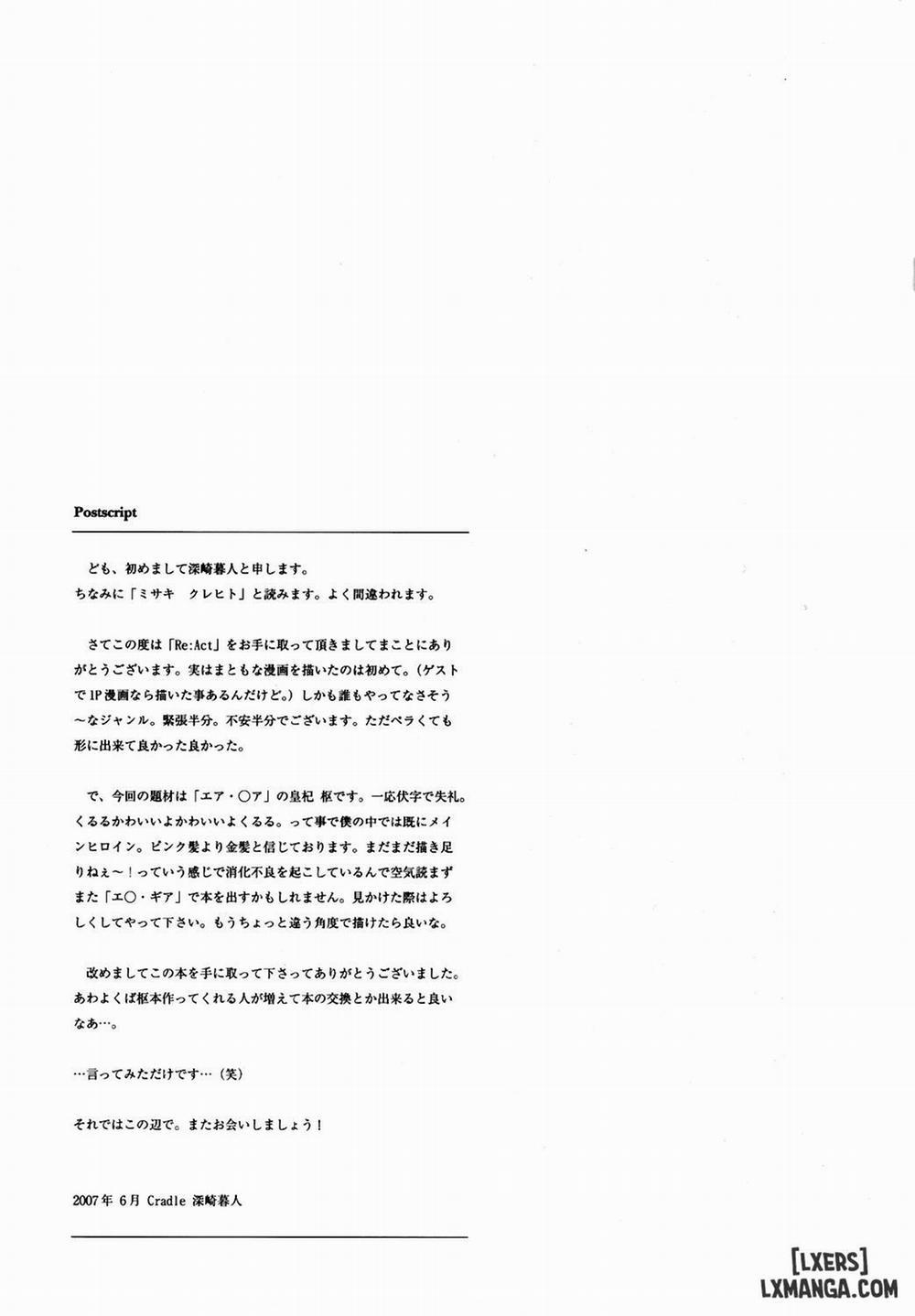 Re Act Oneshot trang 11