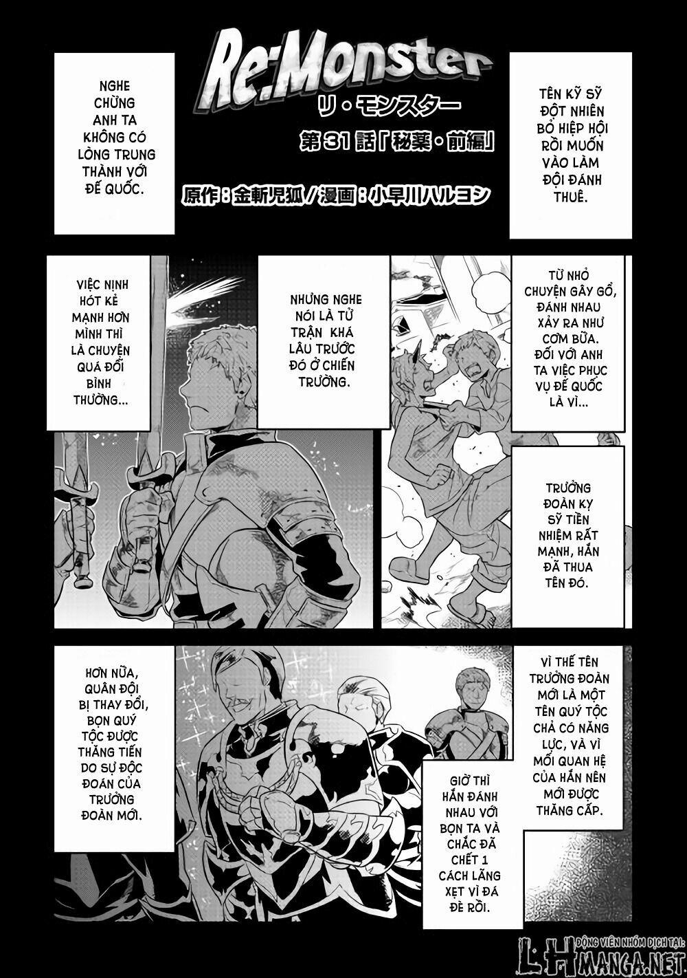 Re:monster 29.5 trang 1