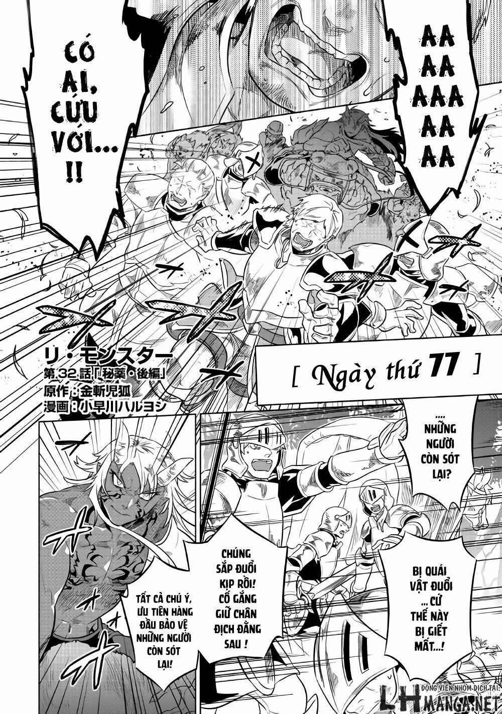 Re:monster 29.6 trang 2