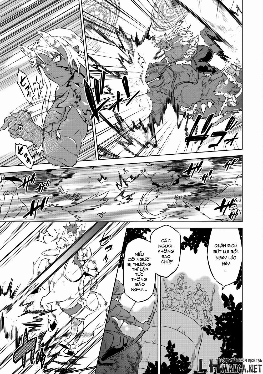 Re:monster 29.6 trang 3