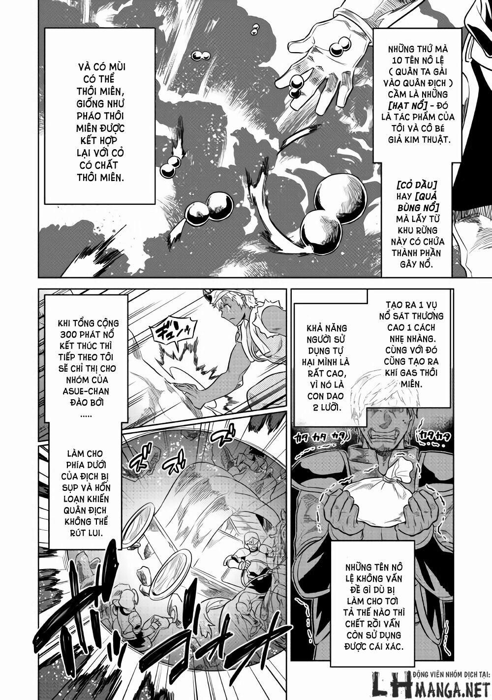 Re:monster 29.6 trang 6