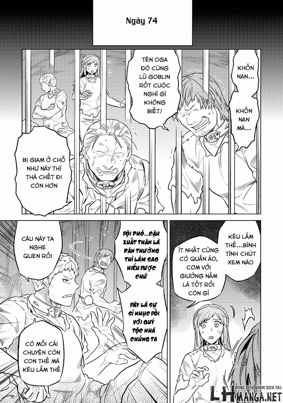 Re:monster 29 trang 1