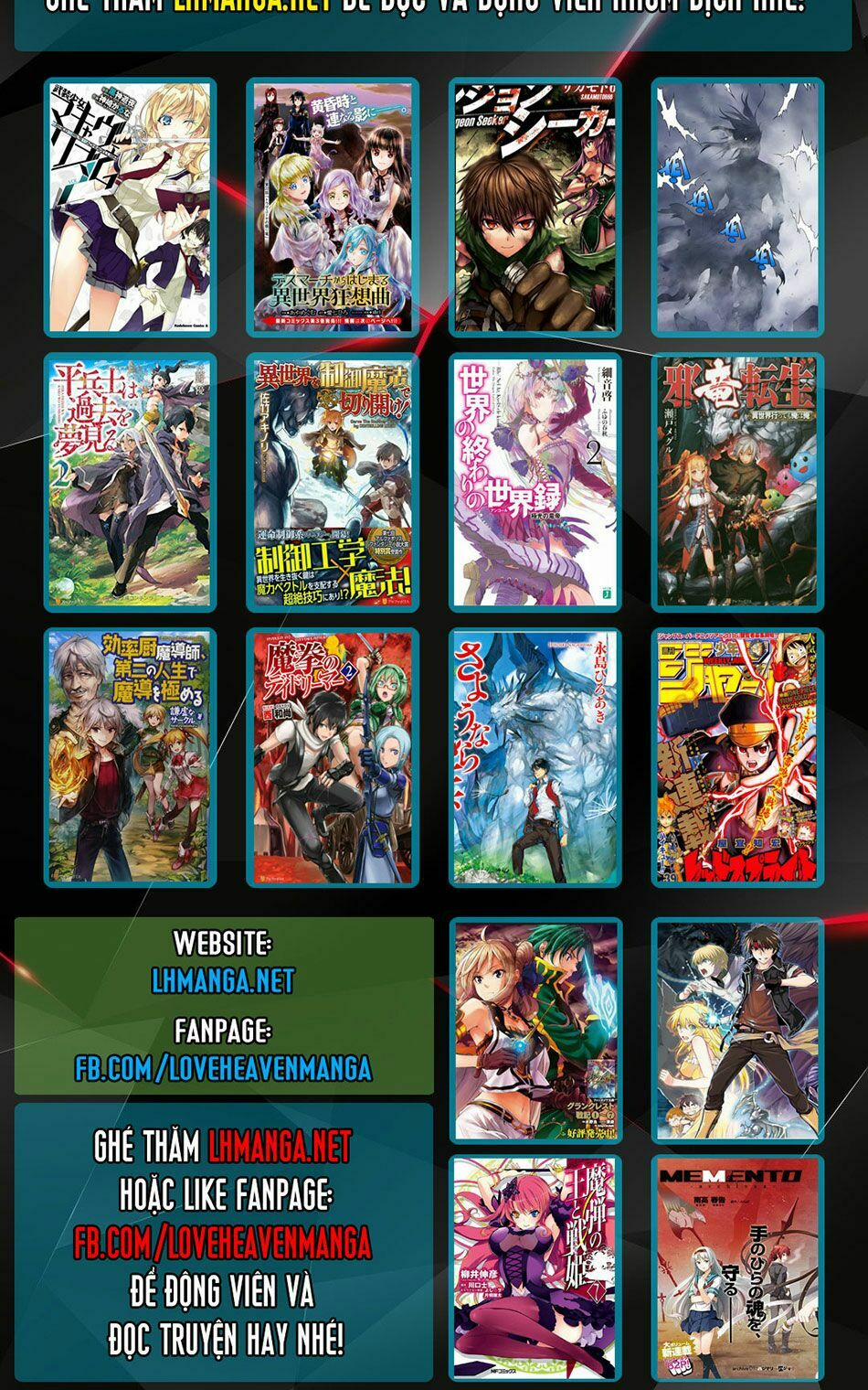 Re:monster 29 trang 23